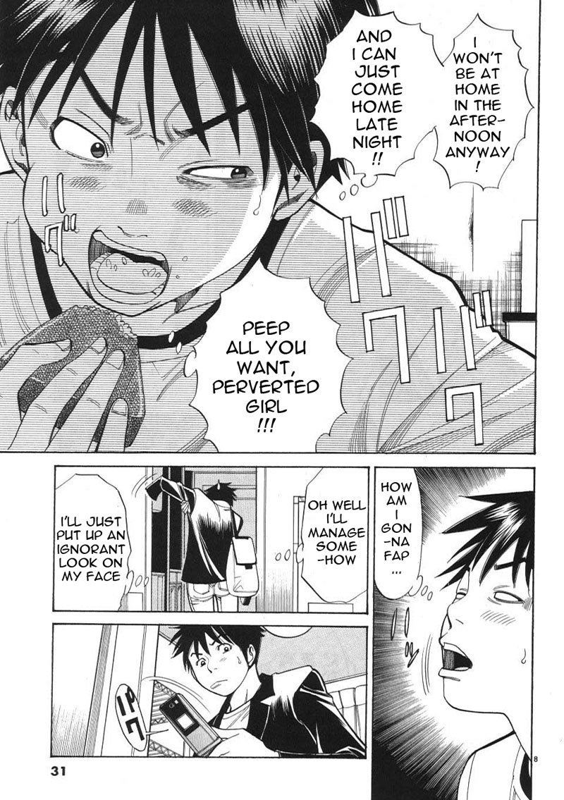 のぞき穴Vol1-CH2-