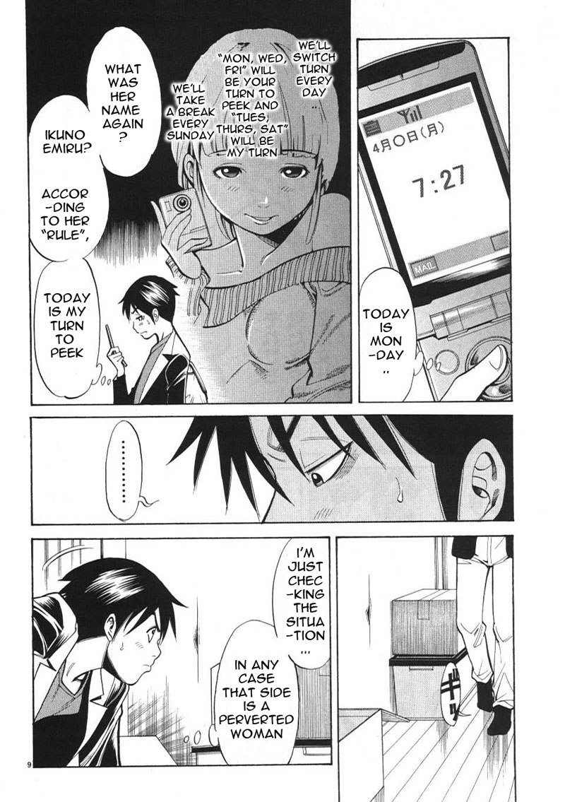 のぞき穴Vol1-CH2-
