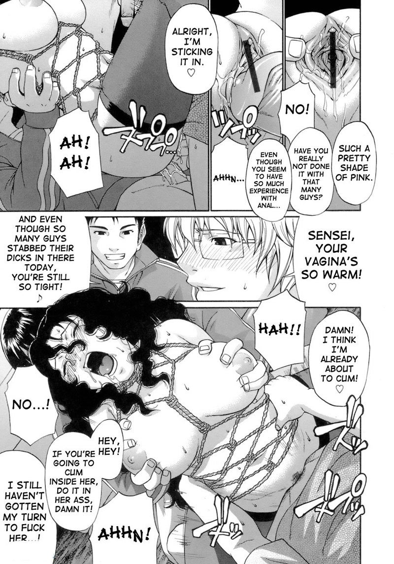 Acme2-プルミーアンダー