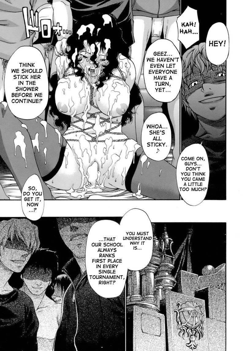 Acme2-プルミーアンダー