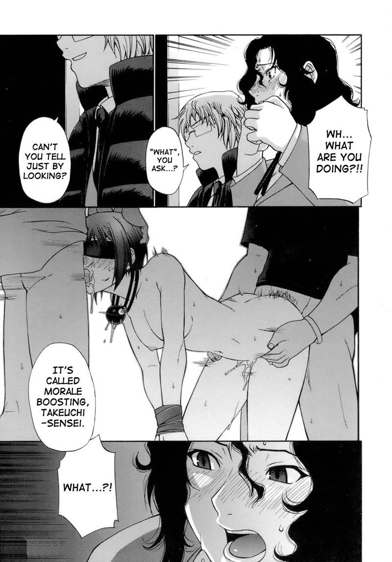 Acme2-プルミーアンダー