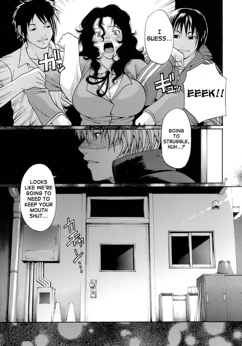 Acme2-プルミーアンダー