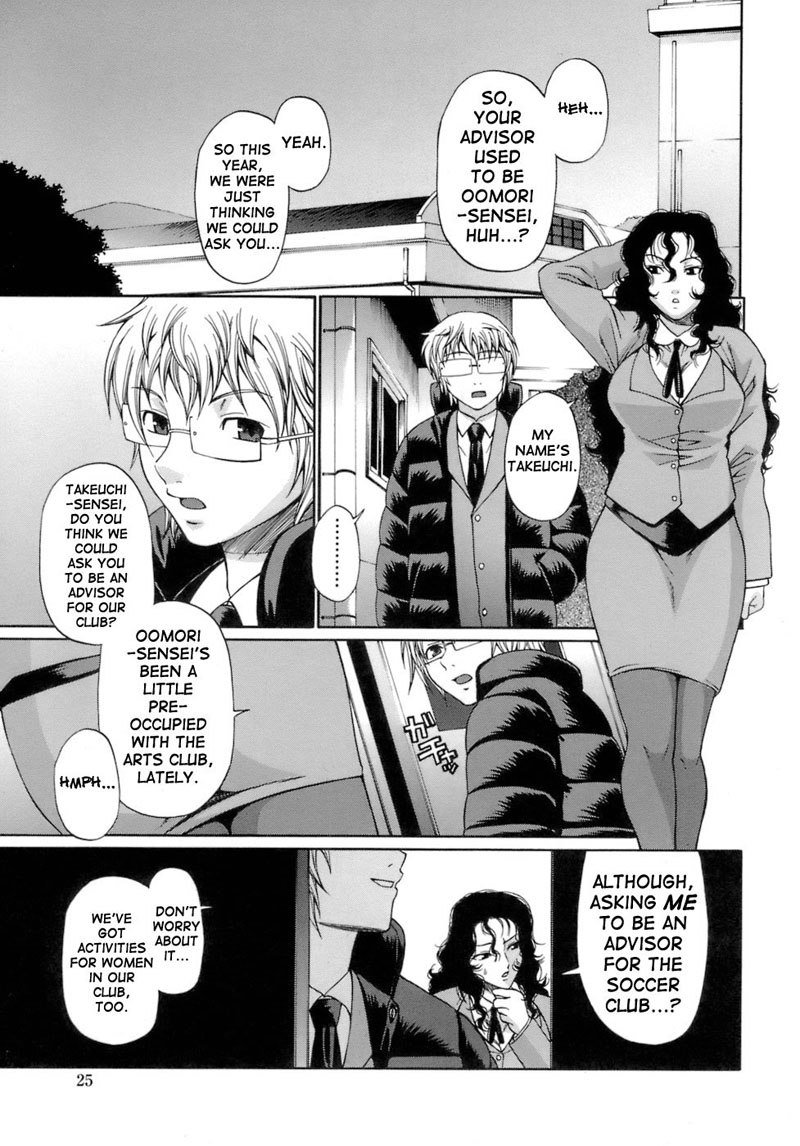 Acme2-プルミーアンダー