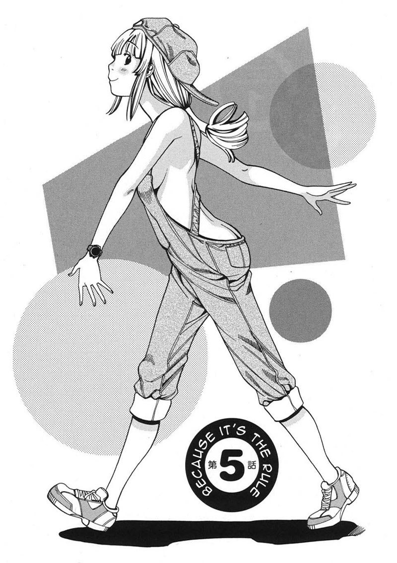 のぞき穴Vol1-CH5 のぞき穴Vol1-CH5