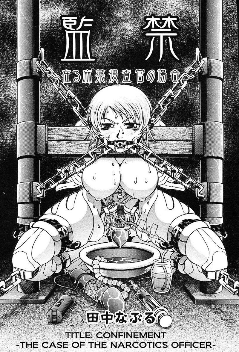 5ストーリーCh1-閉じ込め 5ストーリーCh1-閉じ込め