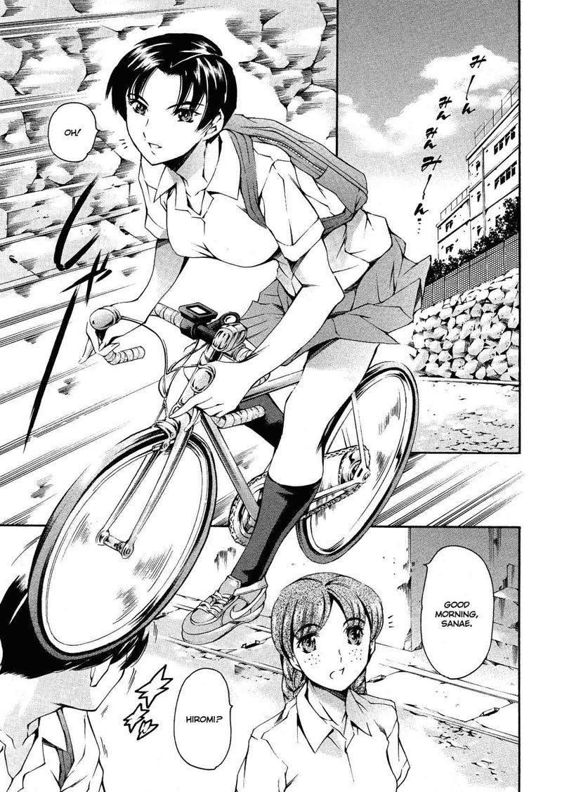 放課後性奴隷クラブ4-高橋宏美1 放課後性奴隷クラブ4-高橋宏美1