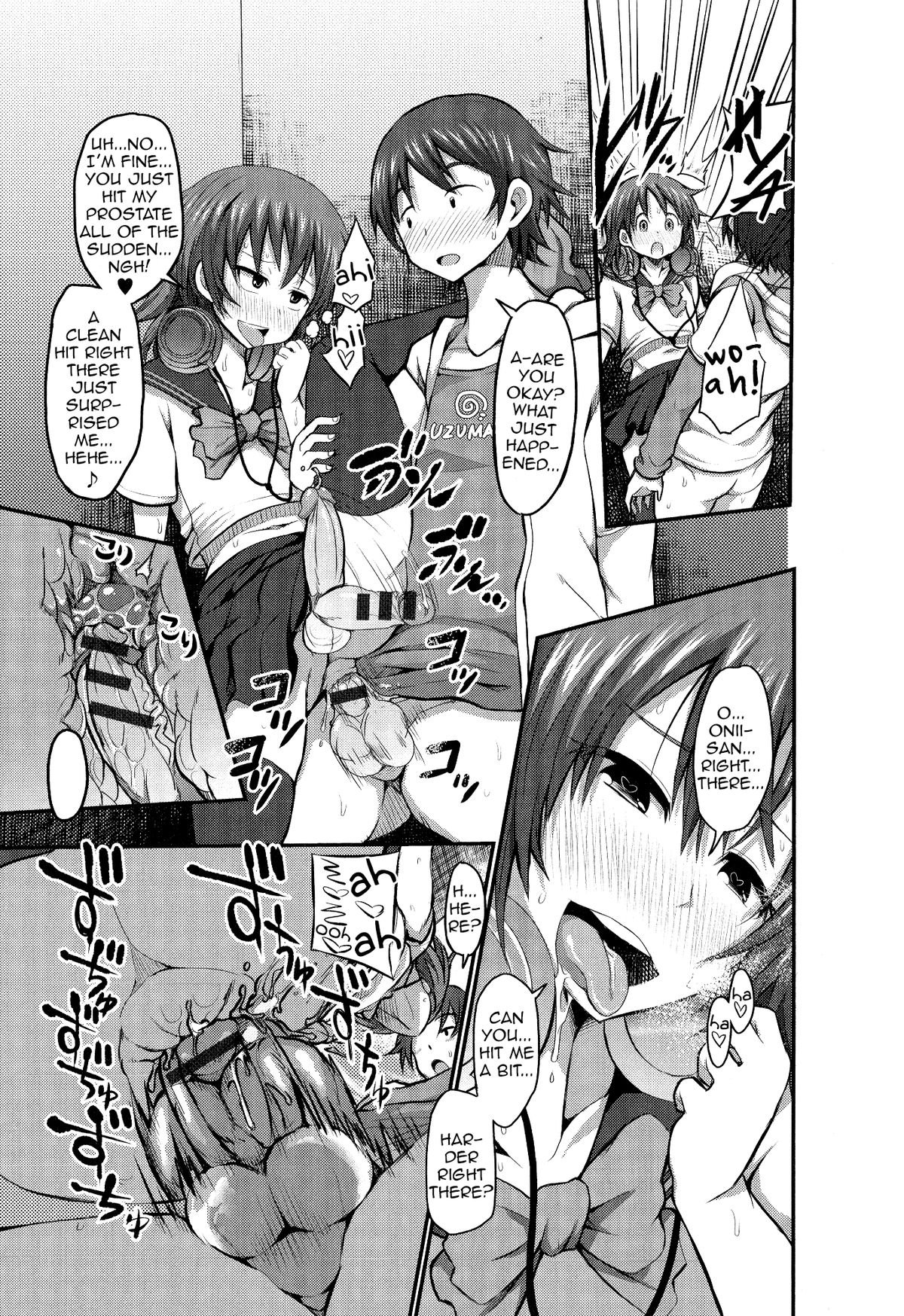やろのきらく？