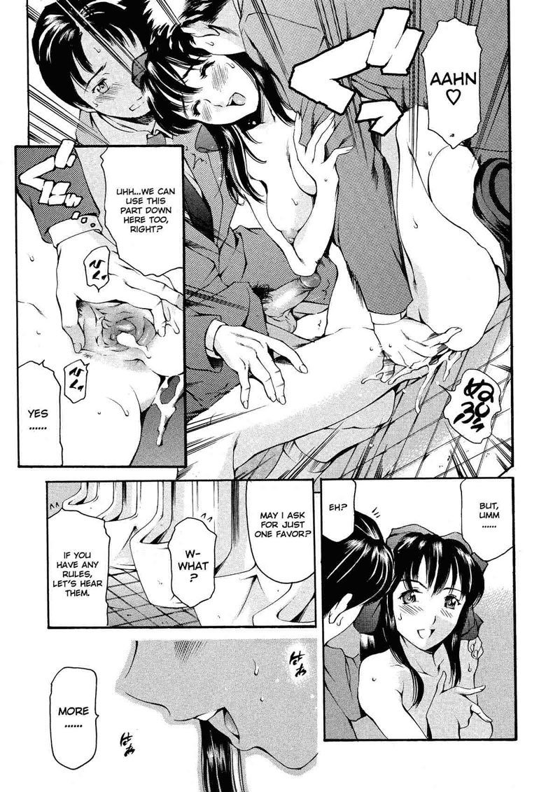 放課後性奴隷クラブ1-さやかしんようじ