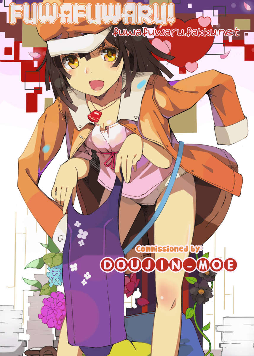 熱中のエクソシスト：私はマダムの欲望を追い出すのに役立ちます