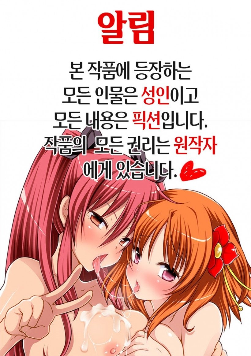 こうりゃくしぱい| 공략실패