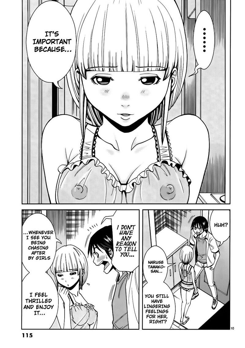 のぞき穴Vol3-CH24