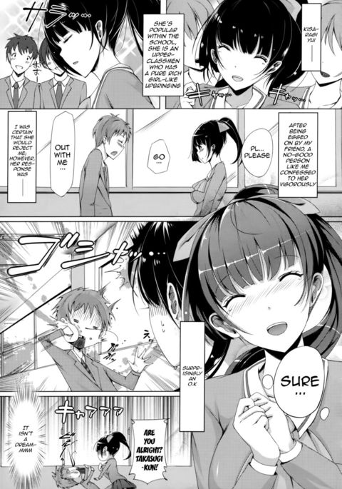雨色のハプニング 雨色のハプニング