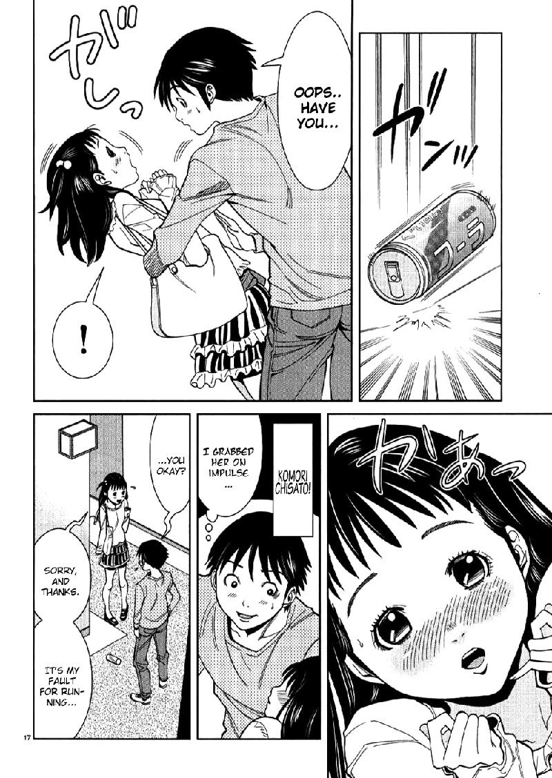 のぞき穴Vol4-CH32