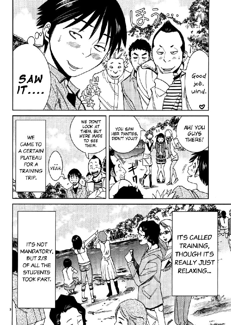 のぞき穴Vol4-CH32