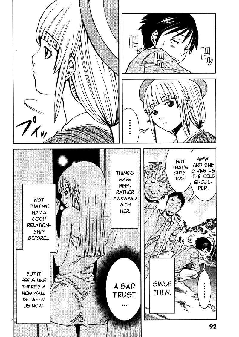 のぞき穴Vol4-CH32