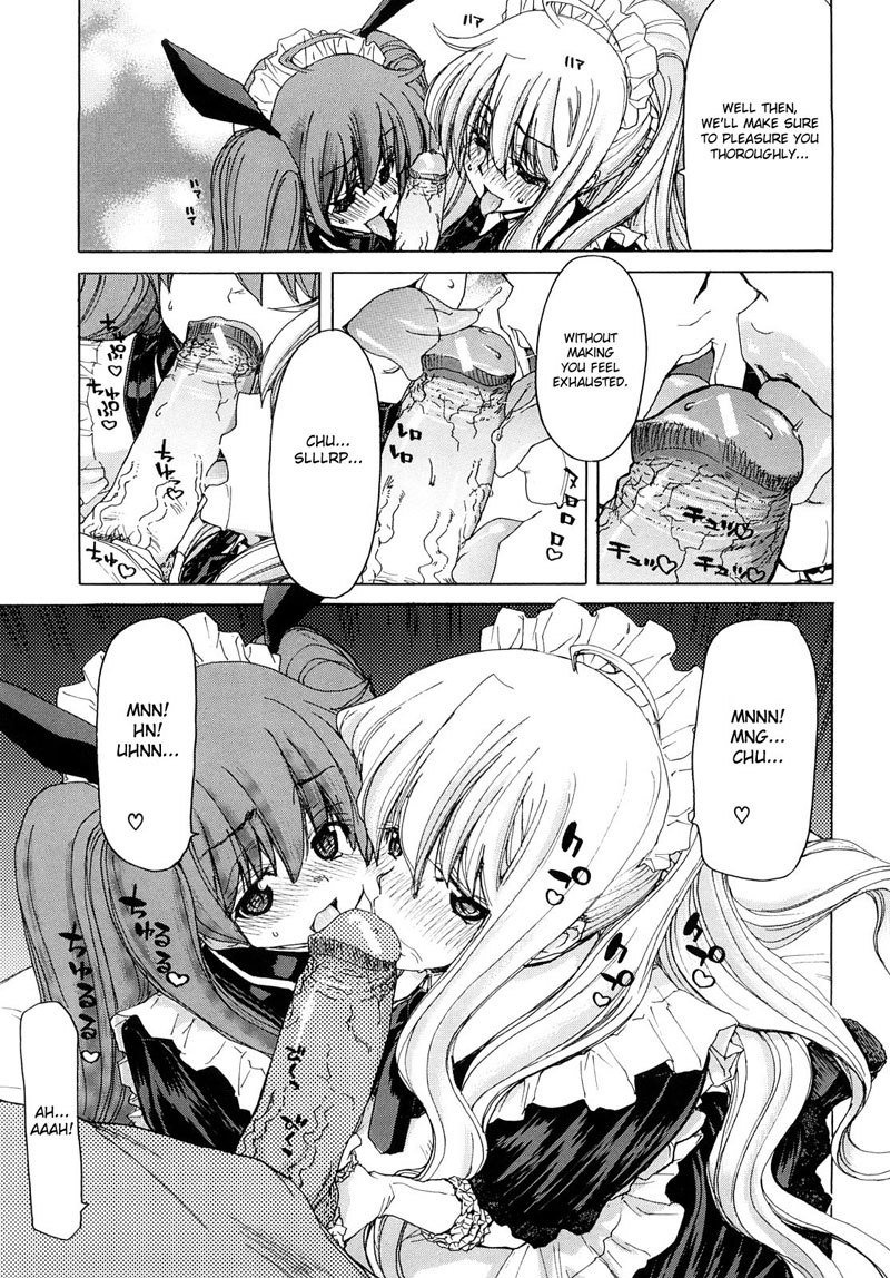 あっ女神さまっCH3