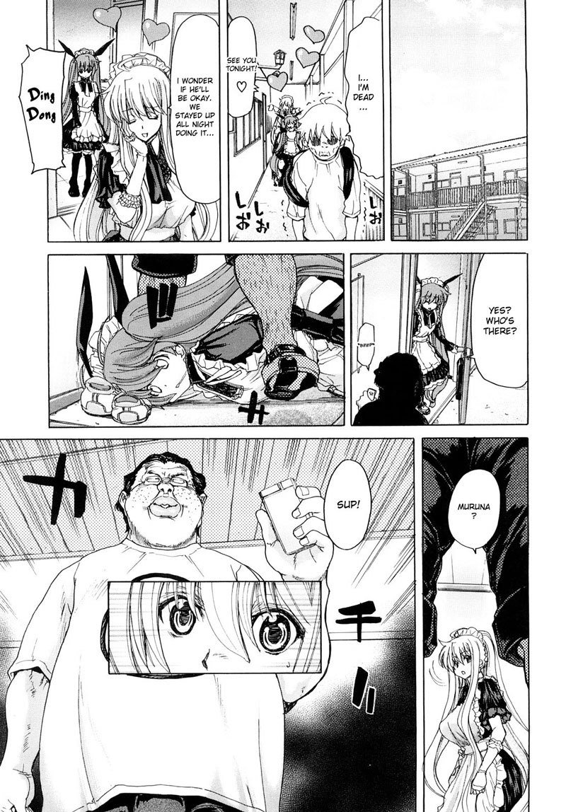 あっ女神さまっCH3