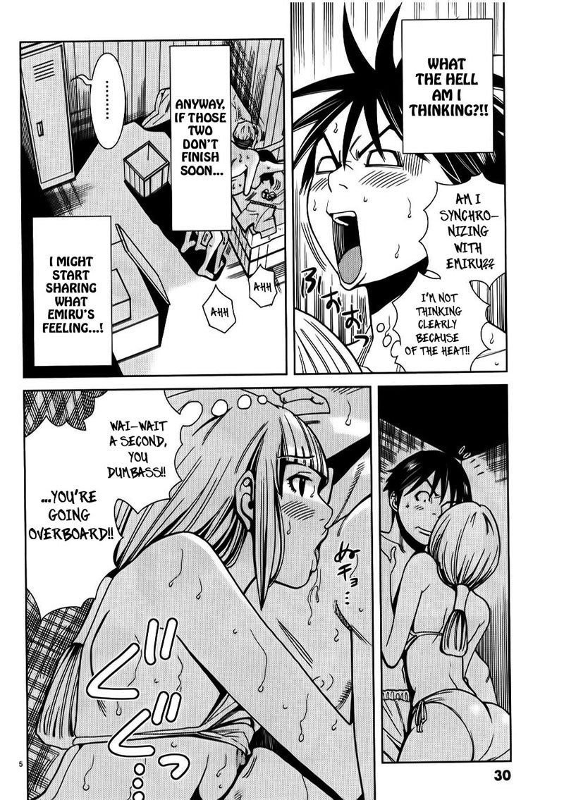 のぞき穴Vol3-CH20