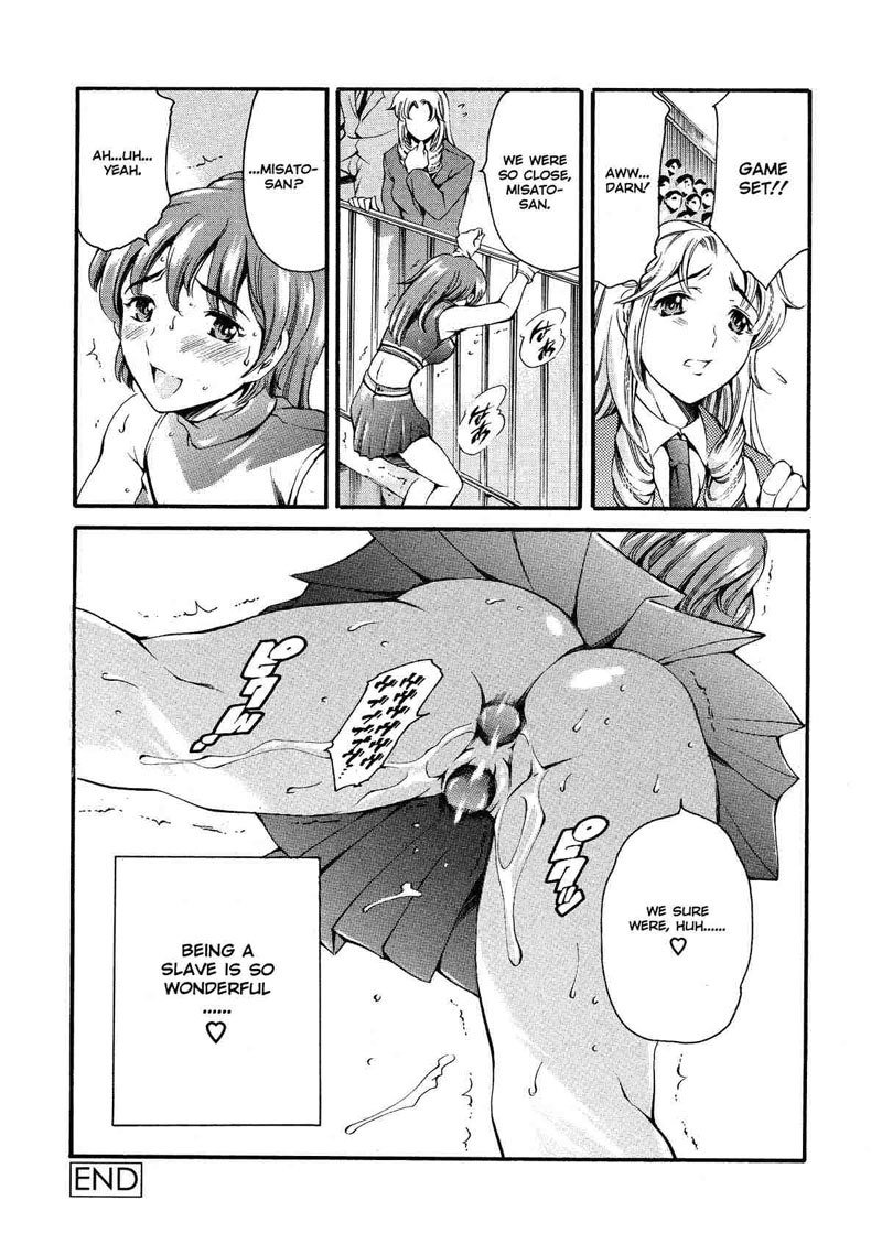 放課後性奴隷クラブ8-美里真理 放課後性奴隷クラブ8-美里真理