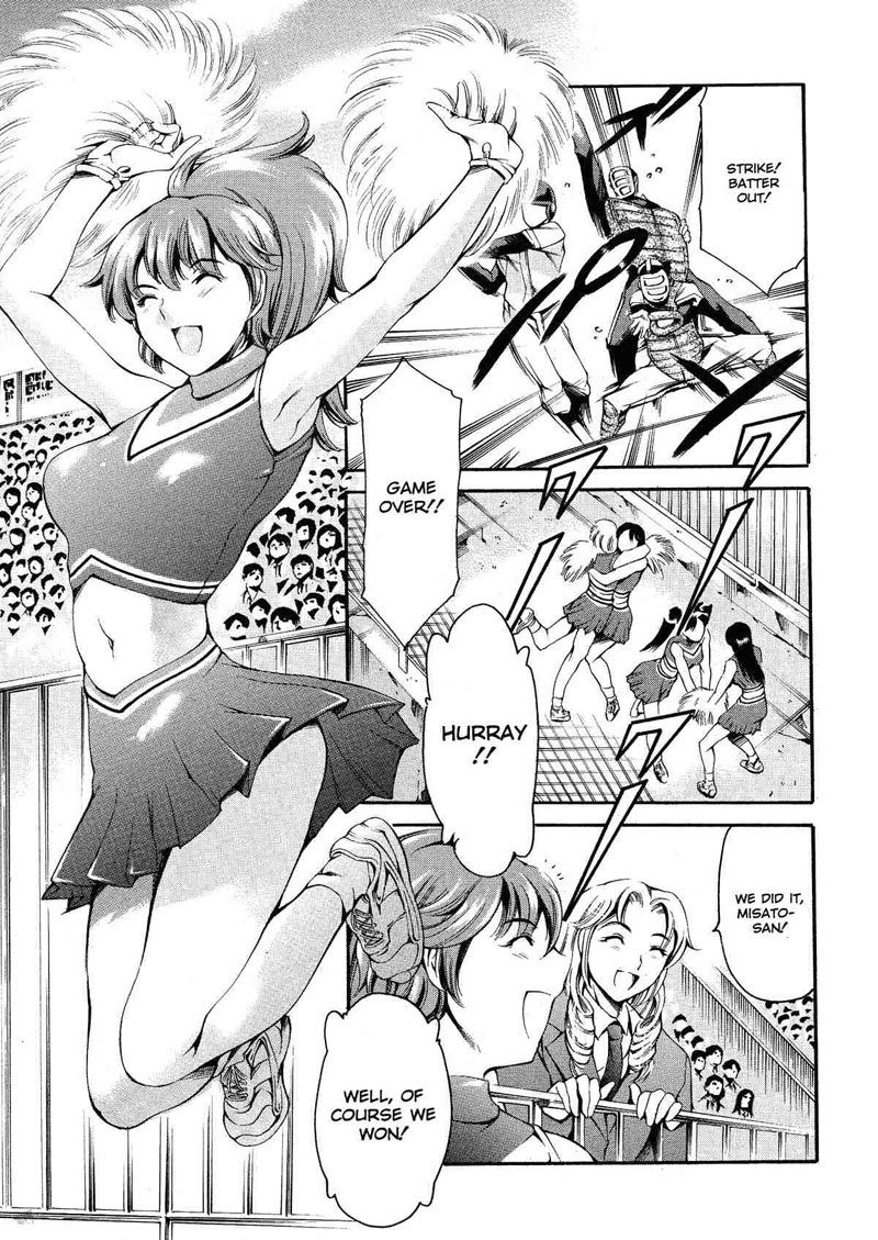 放課後性奴隷クラブ8-美里真理 放課後性奴隷クラブ8-美里真理