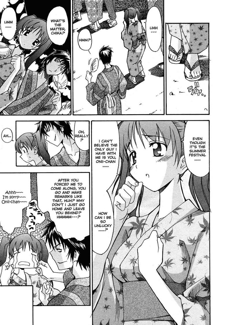 お姉ちゃんのお願い6-花火