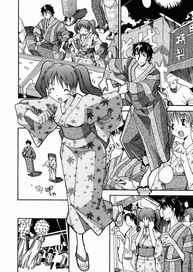 お姉ちゃんのお願い6-花火