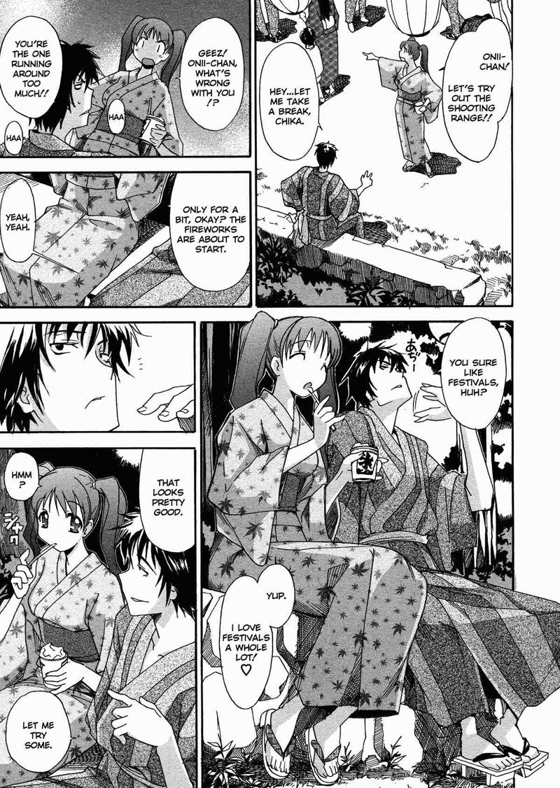 お姉ちゃんのお願い6-花火