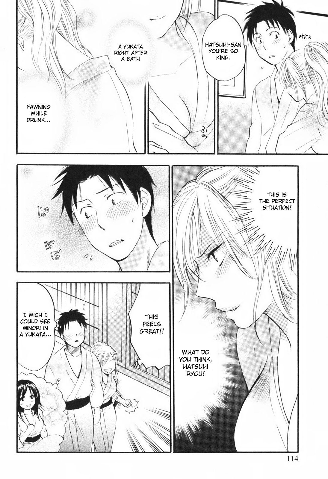 恋をするのがしごとです-LoveOn The Jobvol。 1