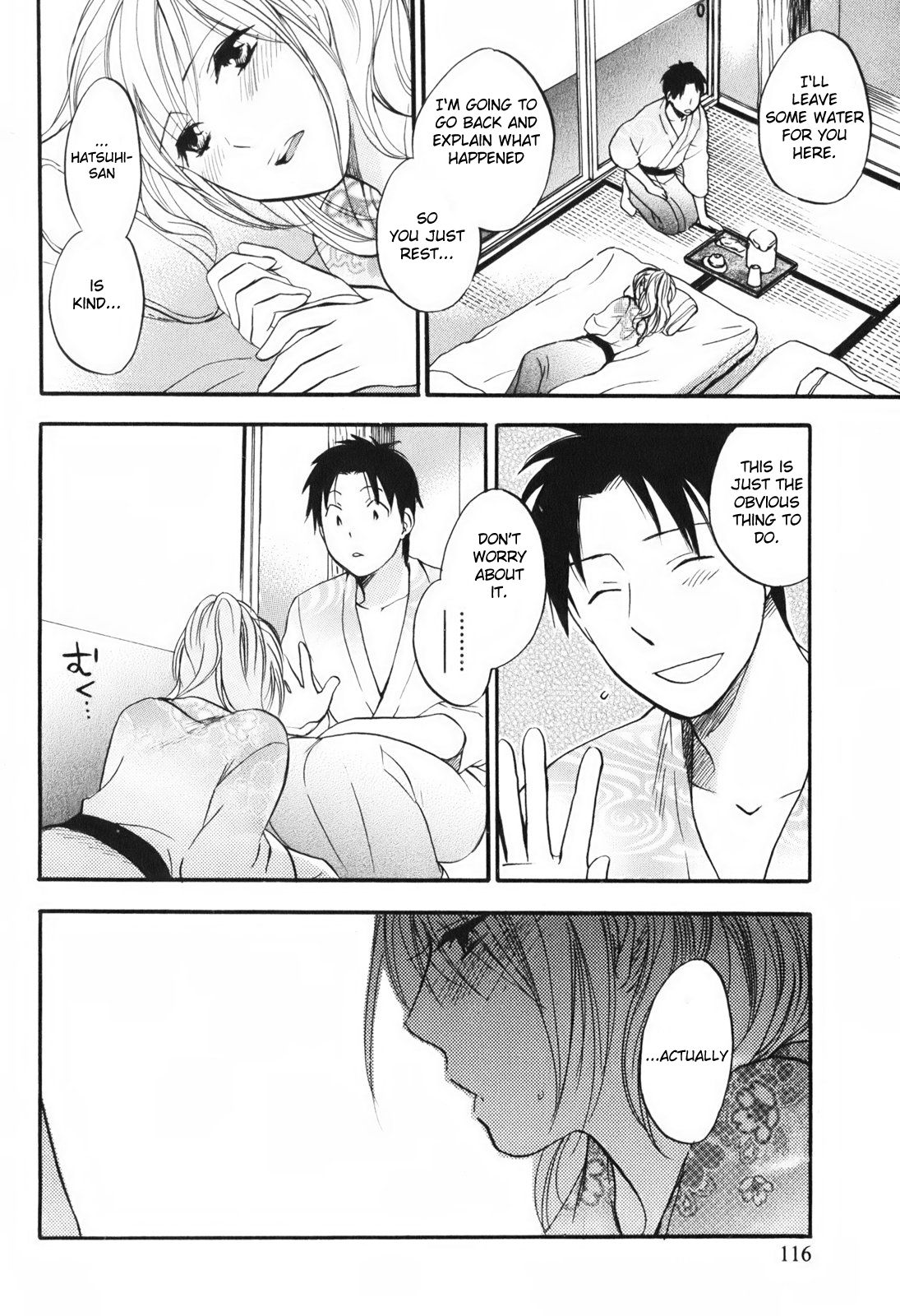 恋をするのがしごとです-LoveOn The Jobvol。 1