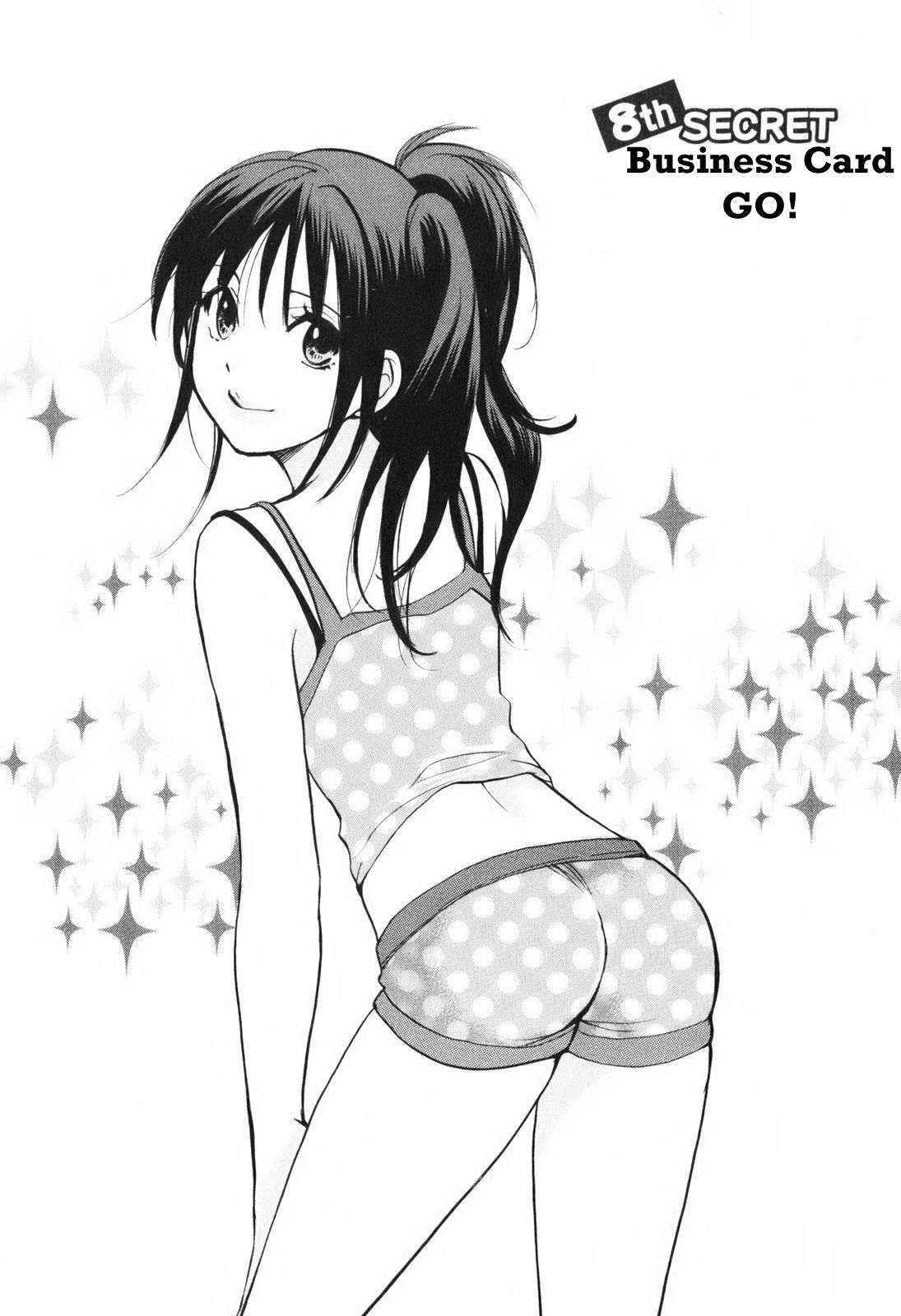 恋をするのがしごとです-LoveOn The Jobvol。 1