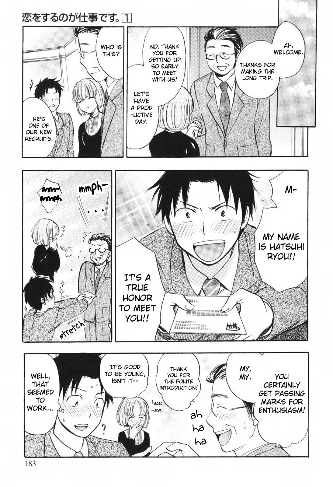 恋をするのがしごとです-LoveOn The Jobvol。 1