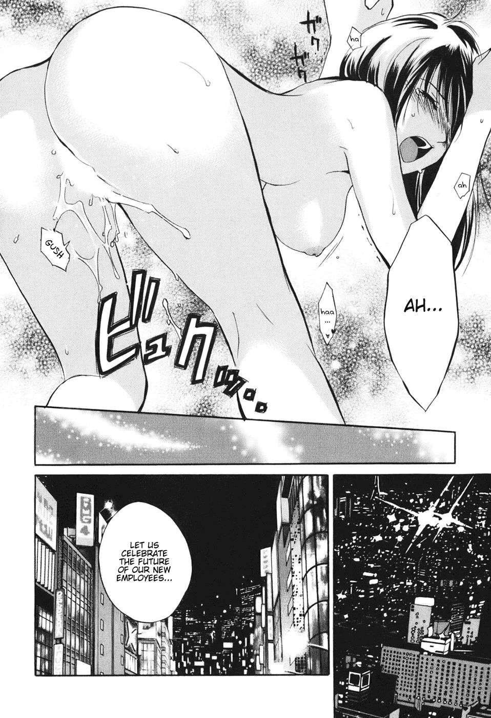 恋をするのがしごとです-LoveOn The Jobvol。 1