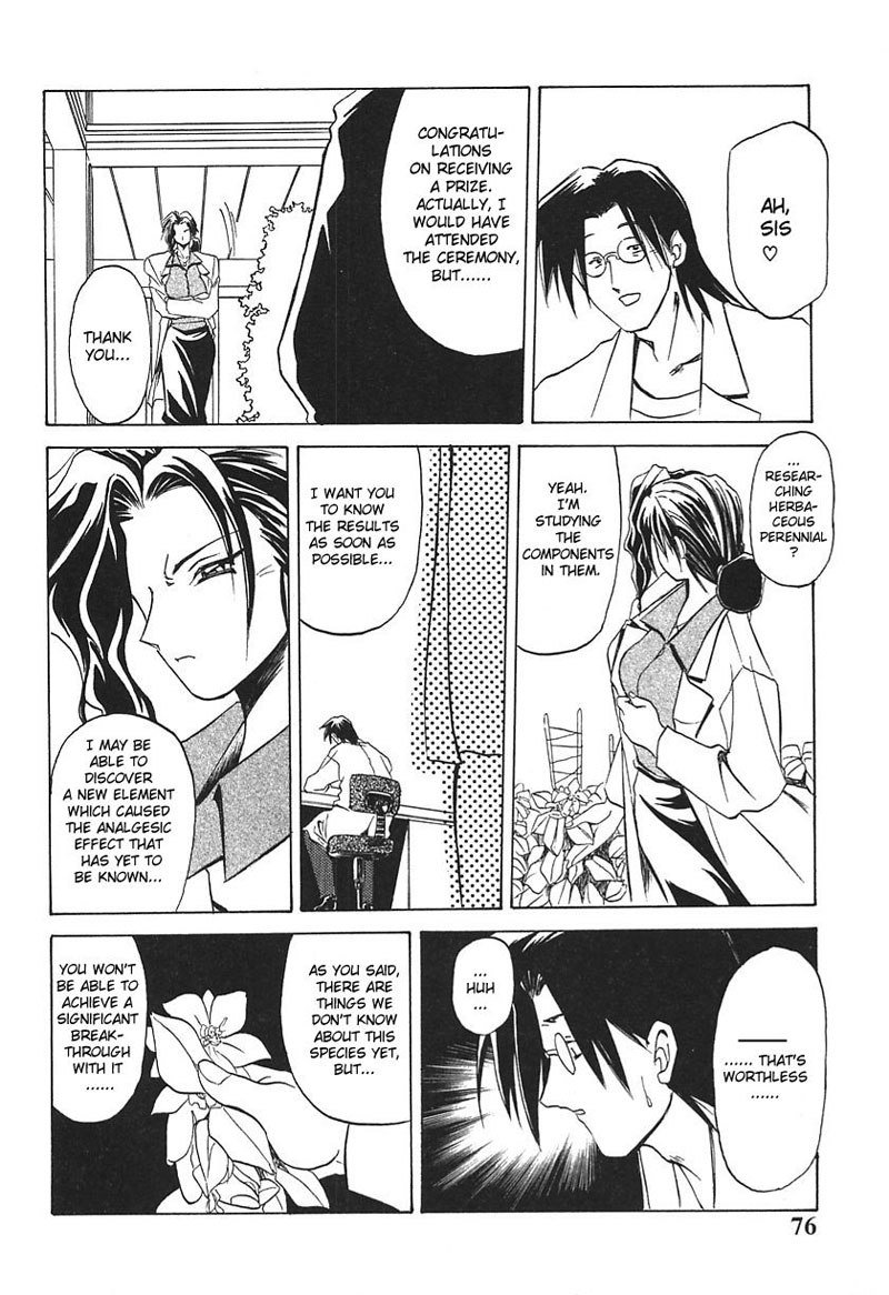 105後-ベラドンナ