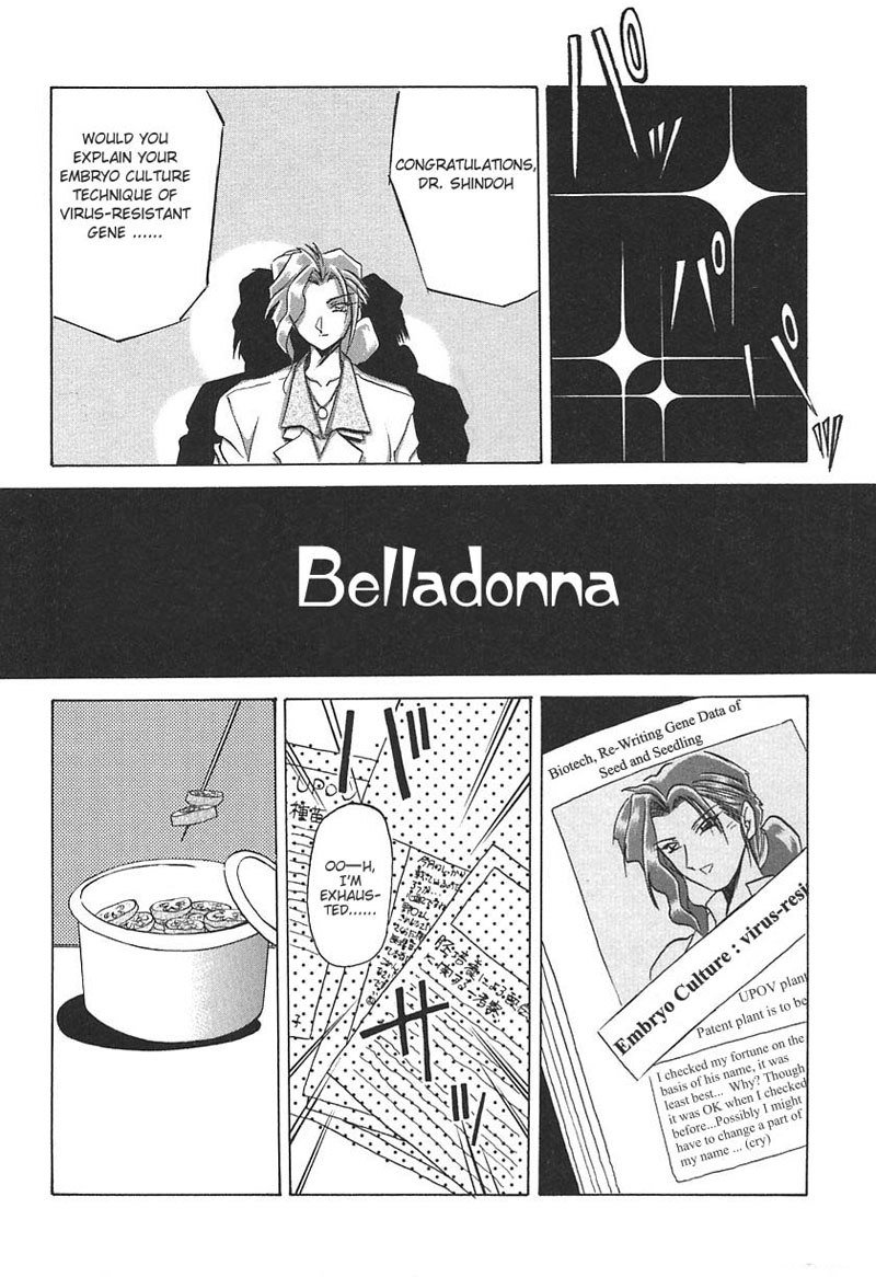 105後-ベラドンナ 105後-ベラドンナ