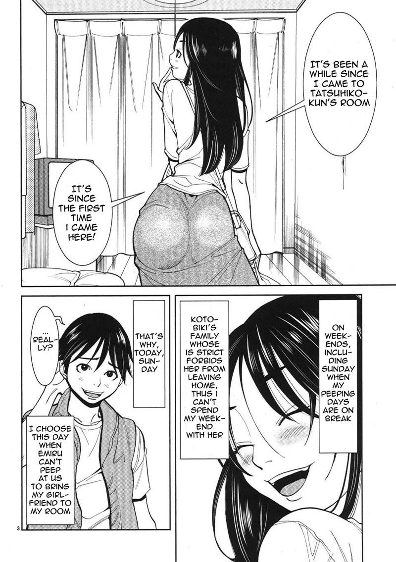 のぞき穴Vol2-CH14