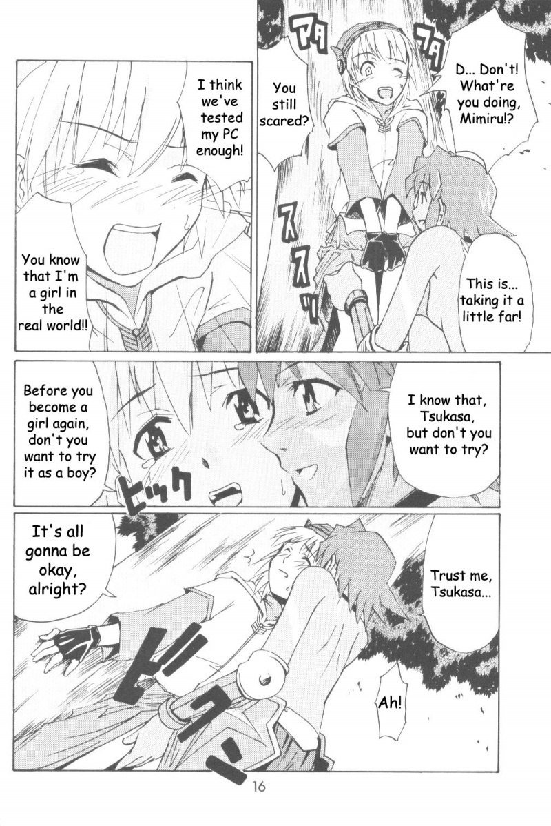 私は@ゆめ 私は@ゆめ