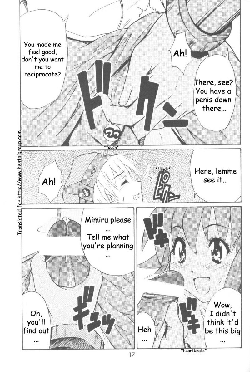 私は@ゆめ 私は@ゆめ