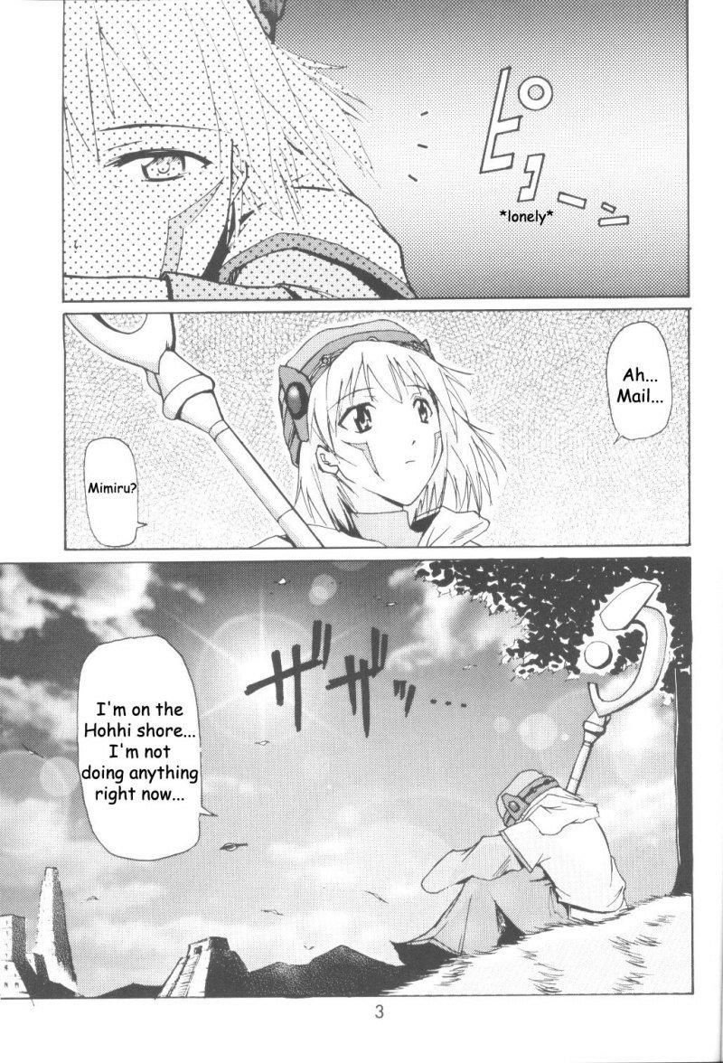 私は@ゆめ 私は@ゆめ