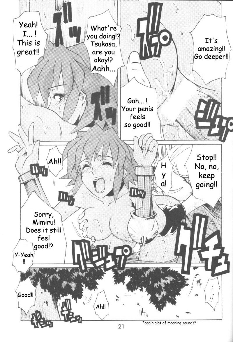 私は@ゆめ 私は@ゆめ