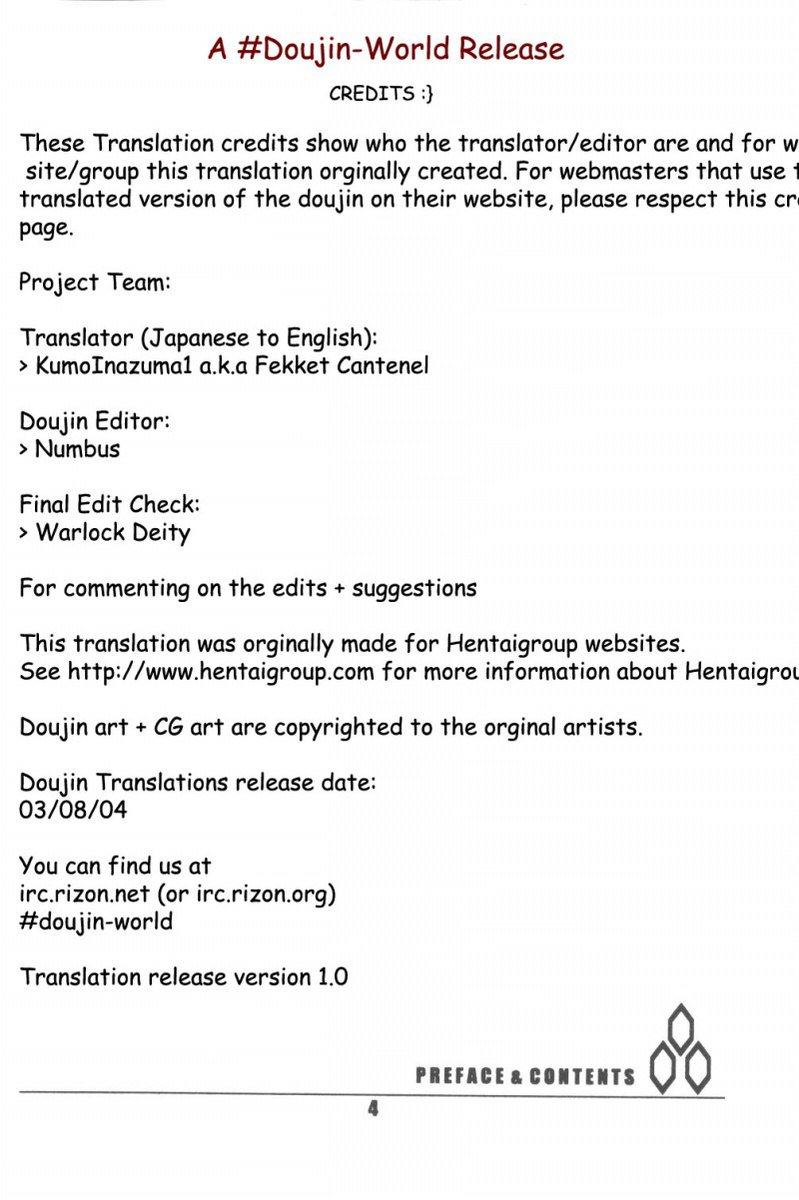 私は@ゆめ 私は@ゆめ