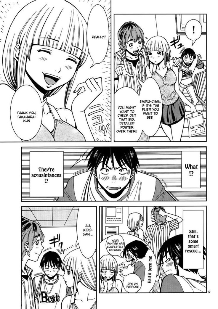 のぞき穴Vol3-CH26
