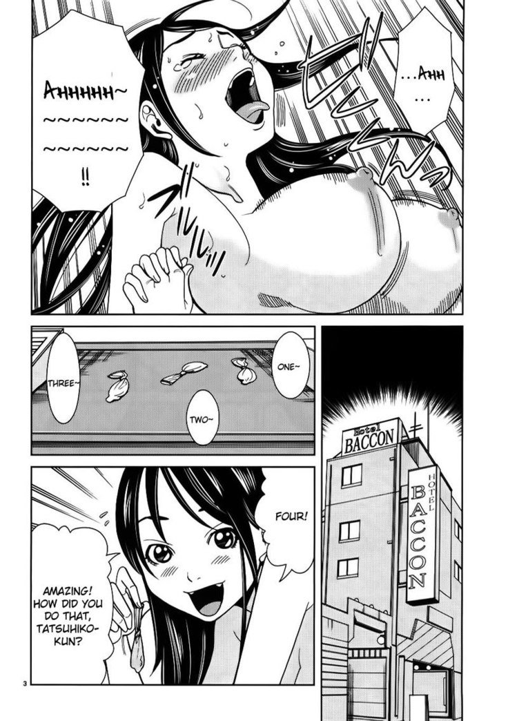 のぞき穴Vol3-CH26