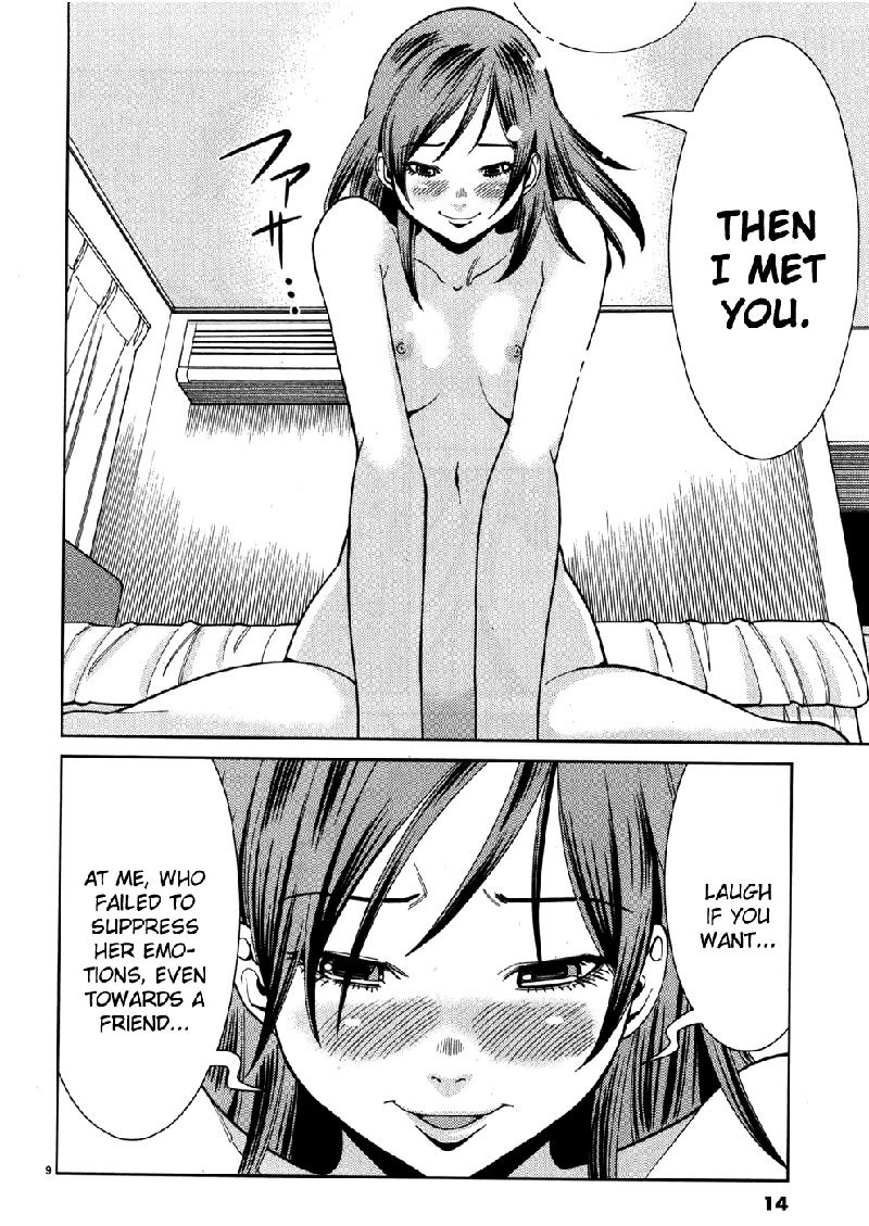 のぞき穴Vol5-CH37 のぞき穴Vol5-CH37