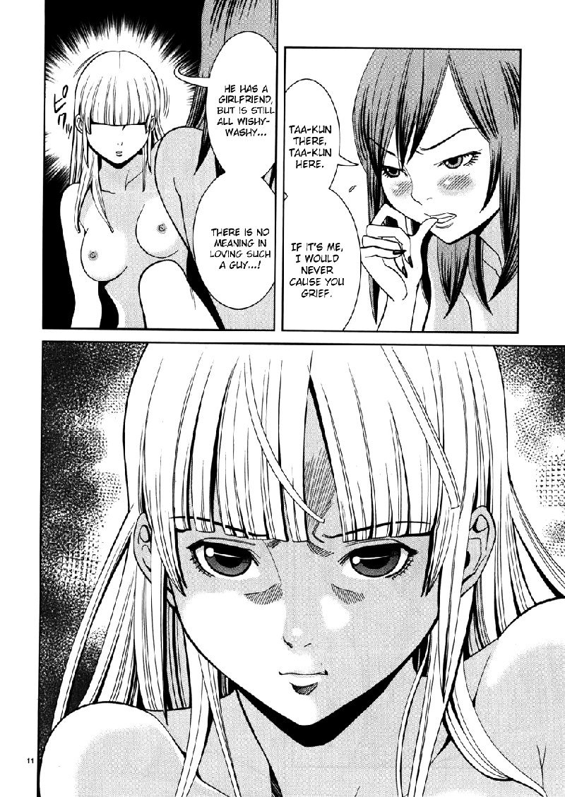 のぞき穴Vol5-CH37 のぞき穴Vol5-CH37