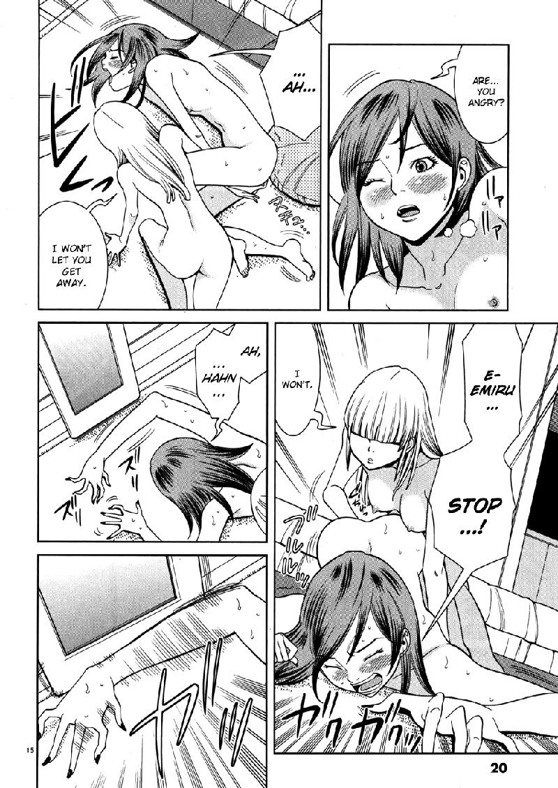 のぞき穴Vol5-CH37 のぞき穴Vol5-CH37