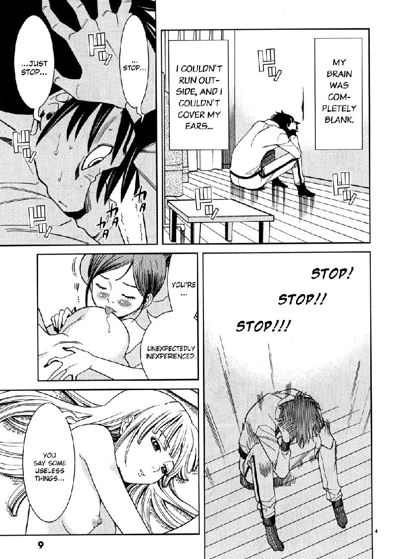 のぞき穴Vol5-CH37 のぞき穴Vol5-CH37