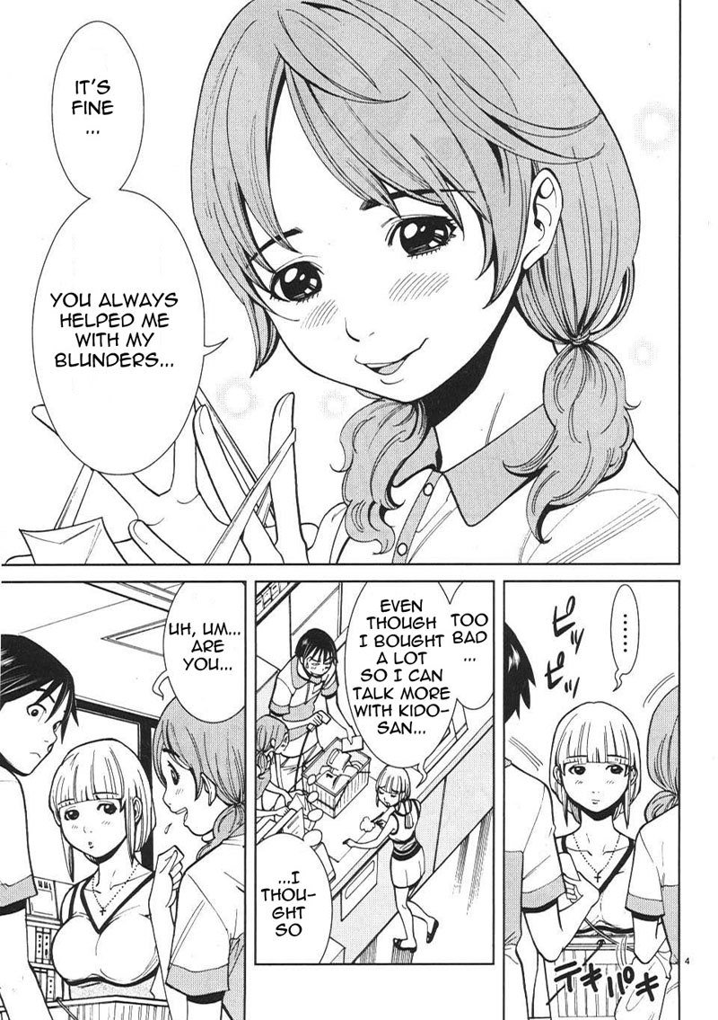 のぞき穴Vol2-CH15