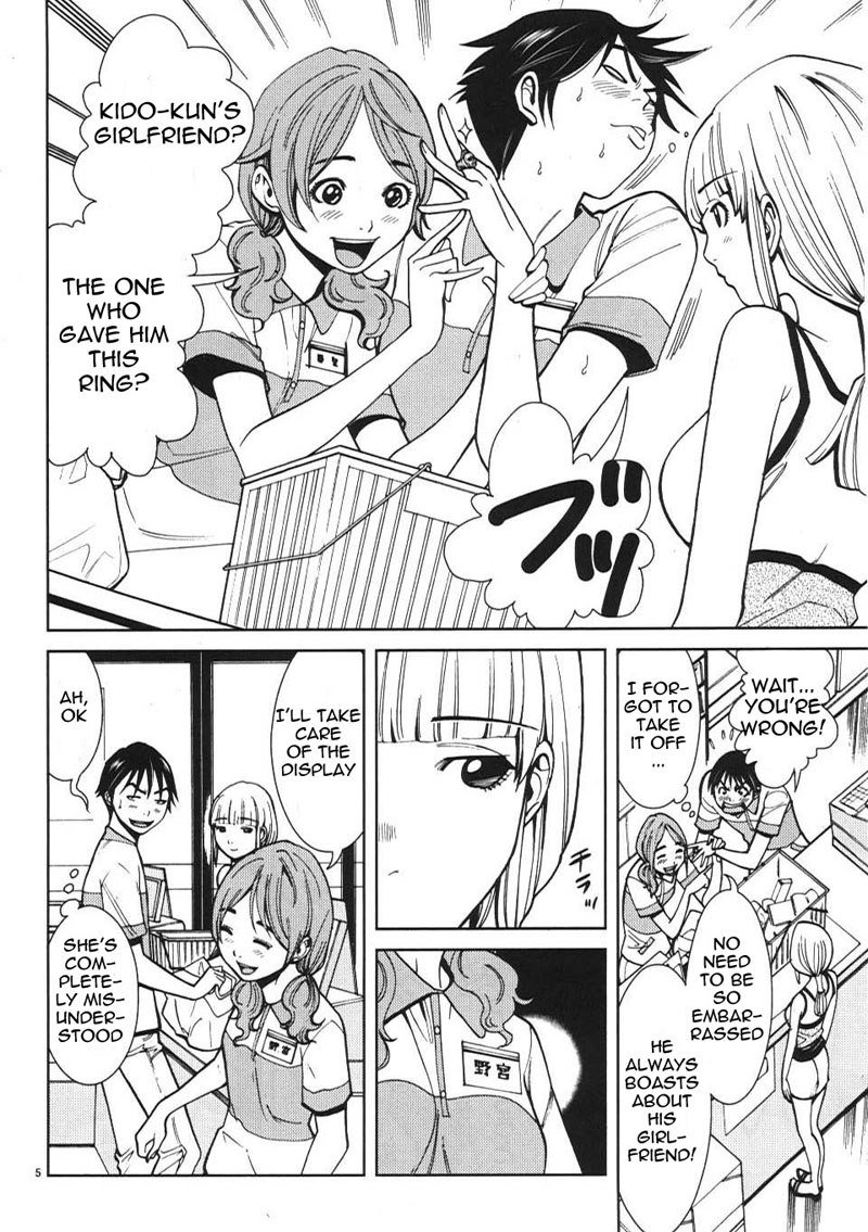 のぞき穴Vol2-CH15