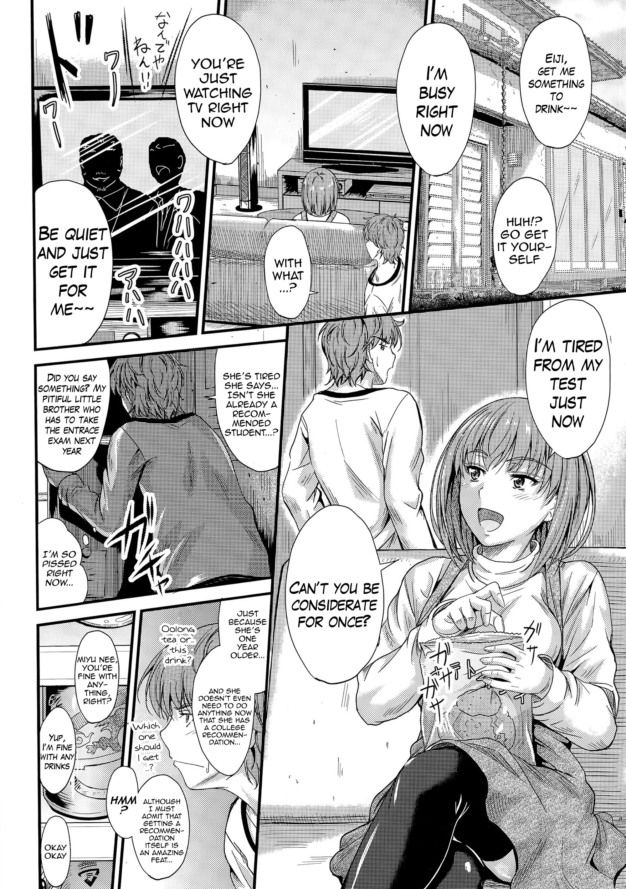 石木の協会戦|意識のレイライン