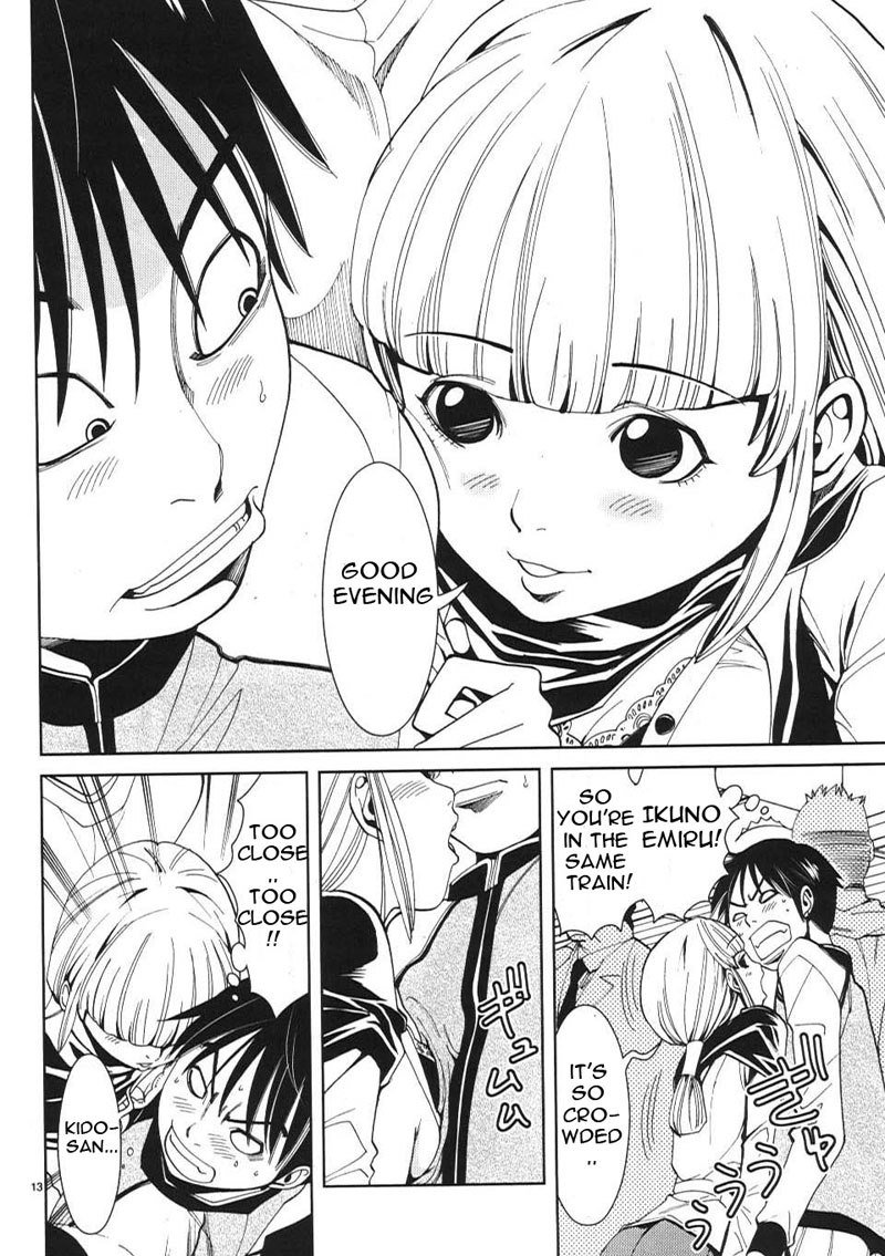 のぞき穴Vol2-CH11